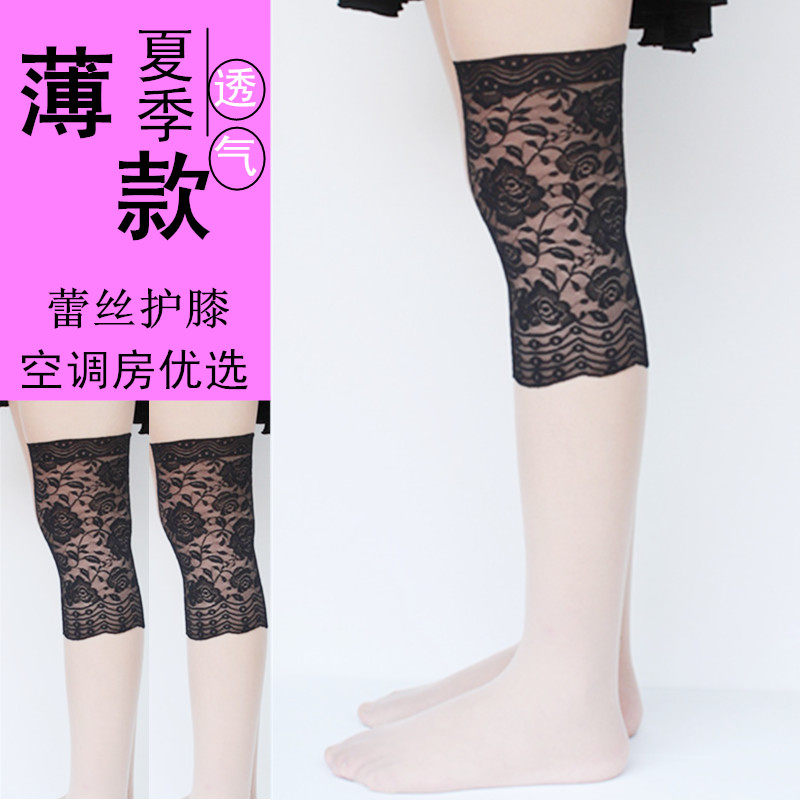 Black knee - guarded lace lace knee - guarded knee - protected lady's knee - cover in summer lace