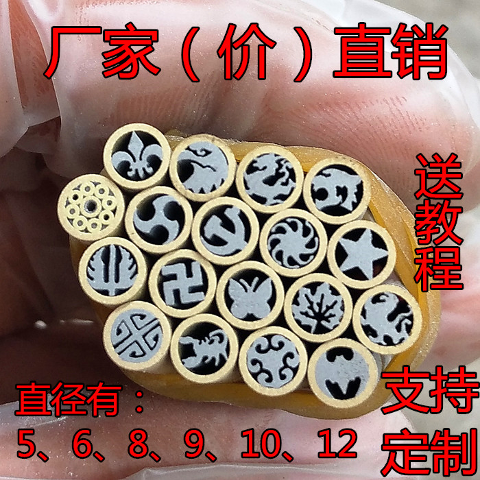 Tool holder mosaic rivet 5mm mosaic nail knife handle rivet handle material diy Chinese character Rivet