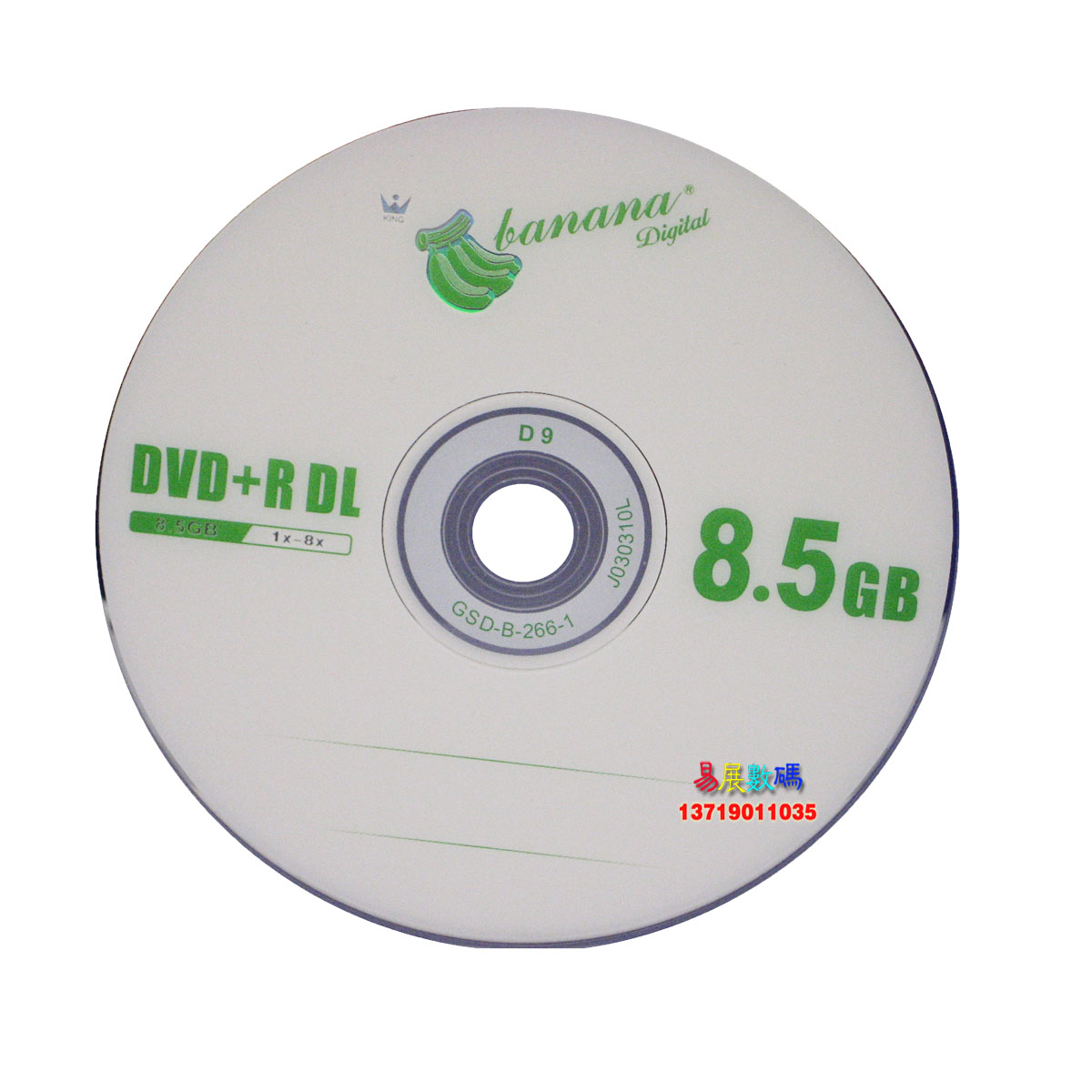 Купить Диски Dvd R Dl