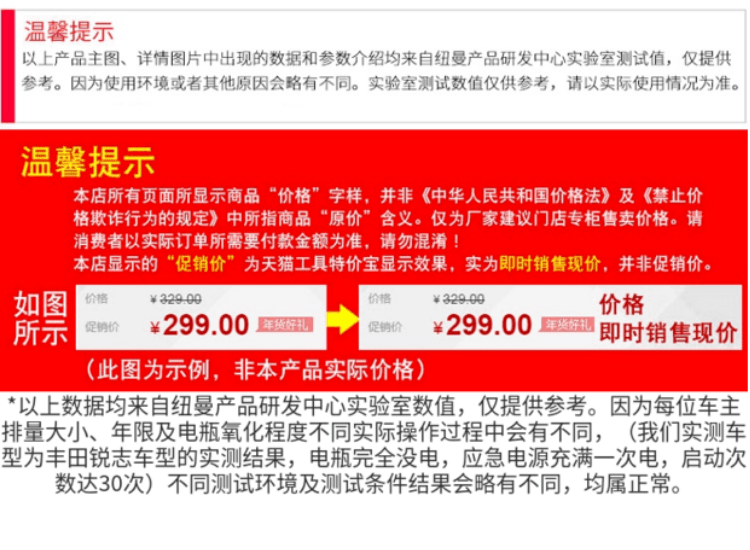 欢乐逛海报