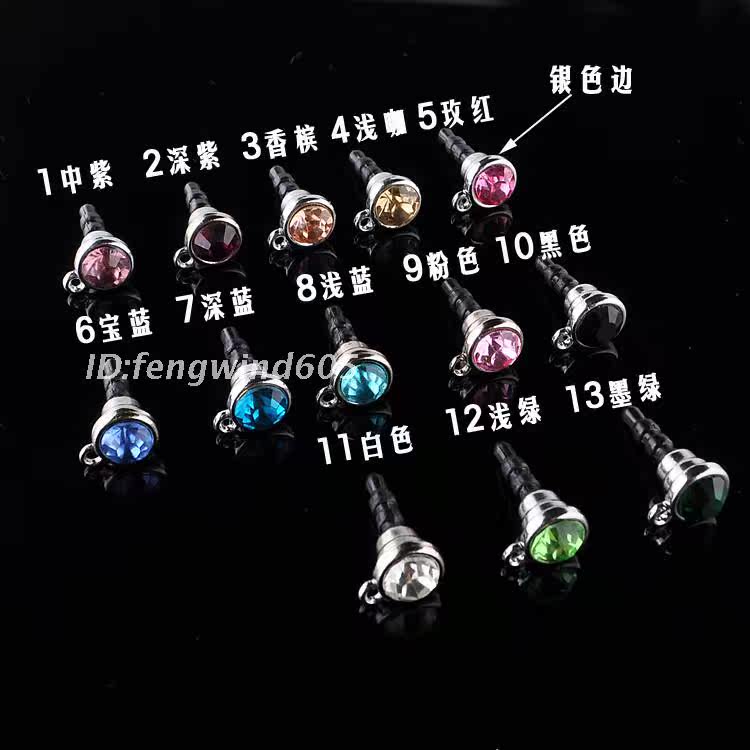 Connecteur pour téléphone portable - Ref 322786 Image 3