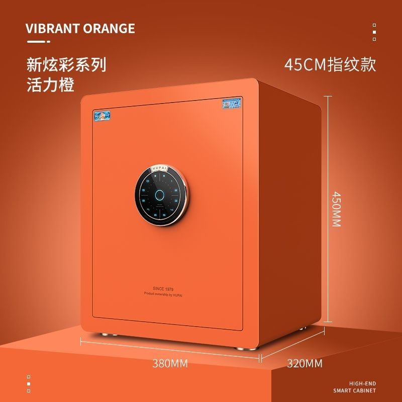 タイガーブランドの金庫45 / 55CMカラフルな5色のスタイリッシュな小型金庫WiFi指紋パスワード自動ドア開閉