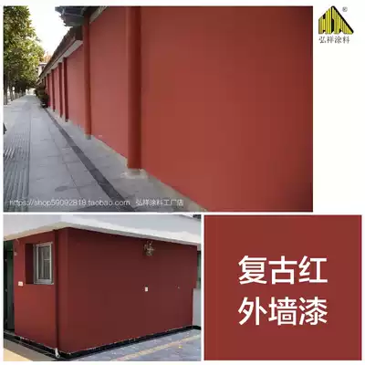 Exterior wall coating Retro red waterproof coating Latex paint Red brick red Forbidden City red Big red outdoor paint Wall paint