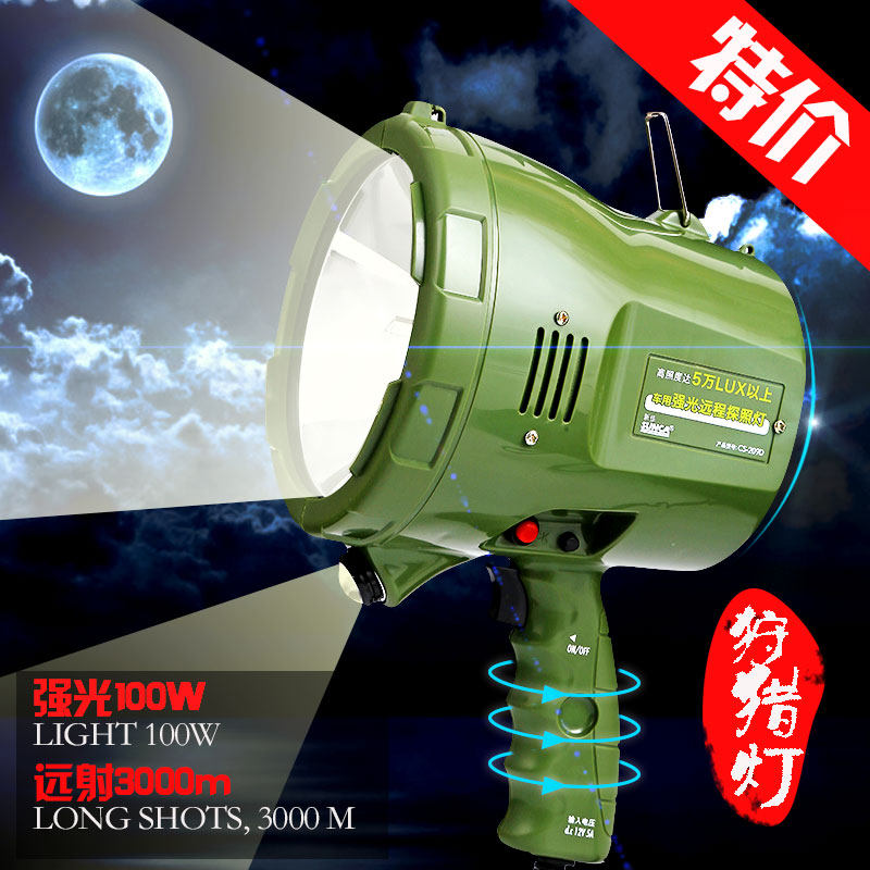 100w200W400W handheld on-board intense light remote xenon lamp searchlight with xenon lamp outdoor