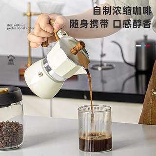 Moka pot, household Italian coffee pot, coffee machine, concentrated extraction pot, double-valve Moka hand-brewed coffee pot