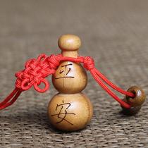 Mahogany gourd mobile phone chain mobile phone pendant mahogany small gourd to wear with you