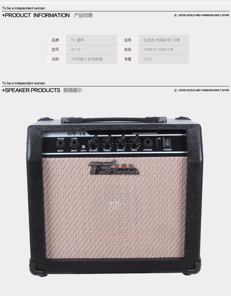 Xác thực ủy quyền TS Tang Sheng GT-15 15w loa guitar dân gian âm thanh guitar điện với hiệu ứng méo - Loa loa loa hát karaoke hay