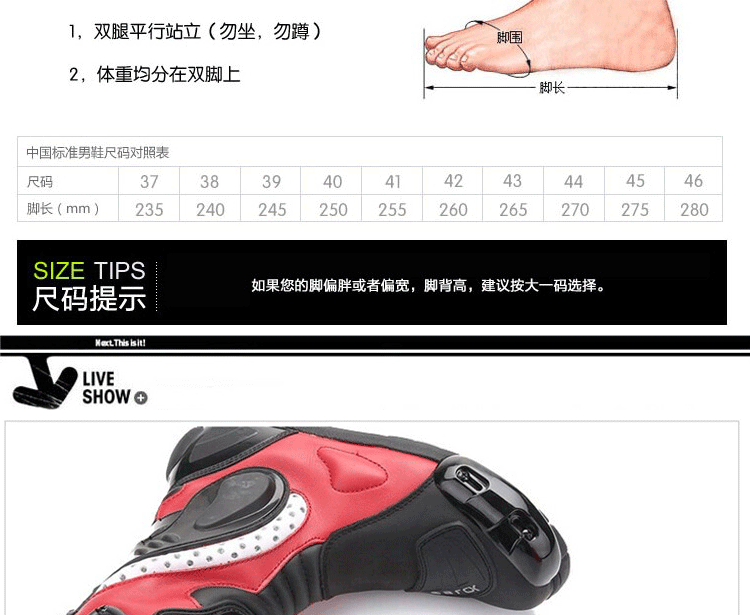 Chaussures moto - Ref 1391271 Image 26