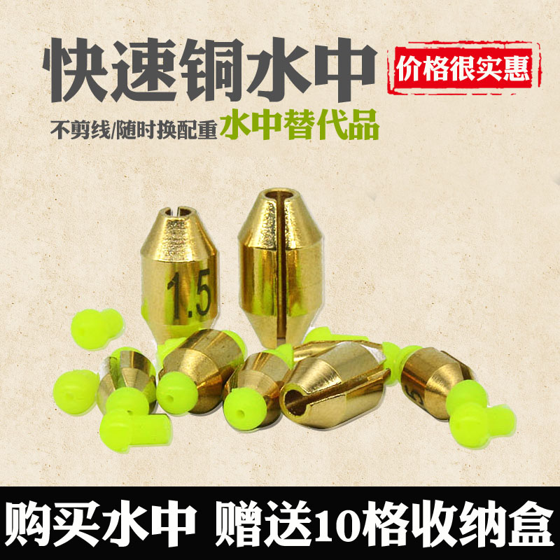 Fast water copper Angeles fishing gear in place of water fishing gear fishing gear