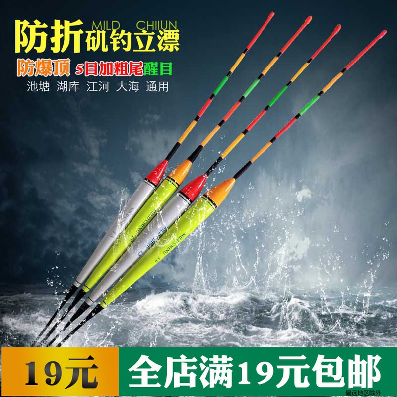 High-grade Balsam rock fishing Vertical drift Long-throw drift Slippery drift Rock fishing drift Sea fishing drift Large buoyancy drift drift drift drift Drift Drift drift drift drift drift drift drift drift