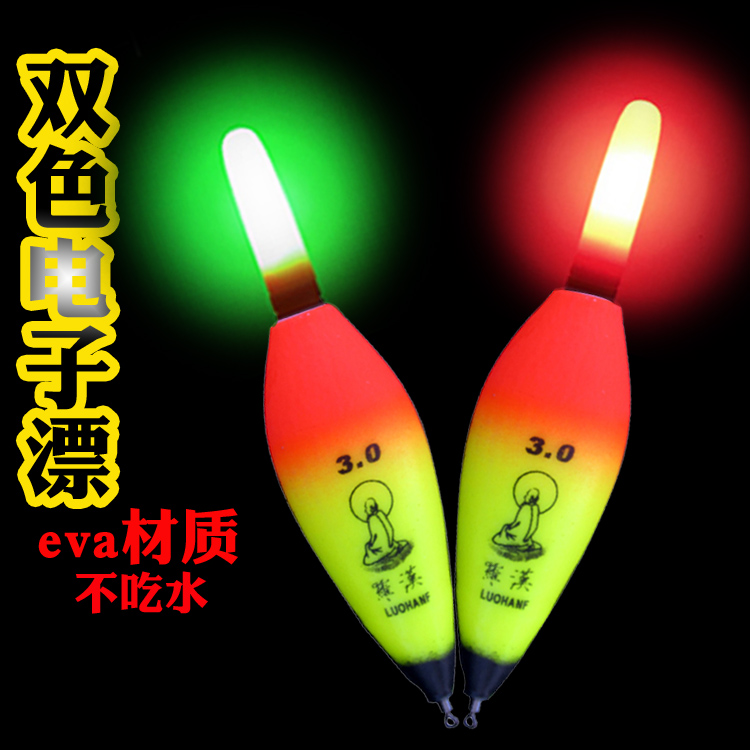 Two-color lamp holder eva drift fishing drift rock fishing drift night light drift night fishing drift long cast drift silver carp and bighead drift fishing gear special offer