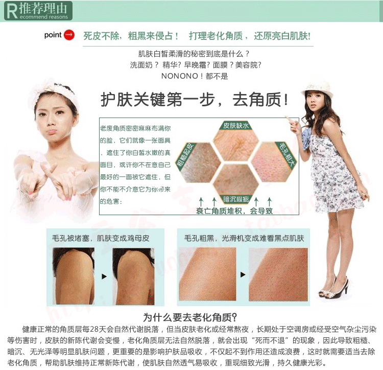 Hàn Quốc Hanlu tẩy tế bào chết Gel nam và nữ chính hãng Chăm sóc da mặt giữ ẩm Kiểm soát tẩy tế bào chết mặt nạ tẩy da chết