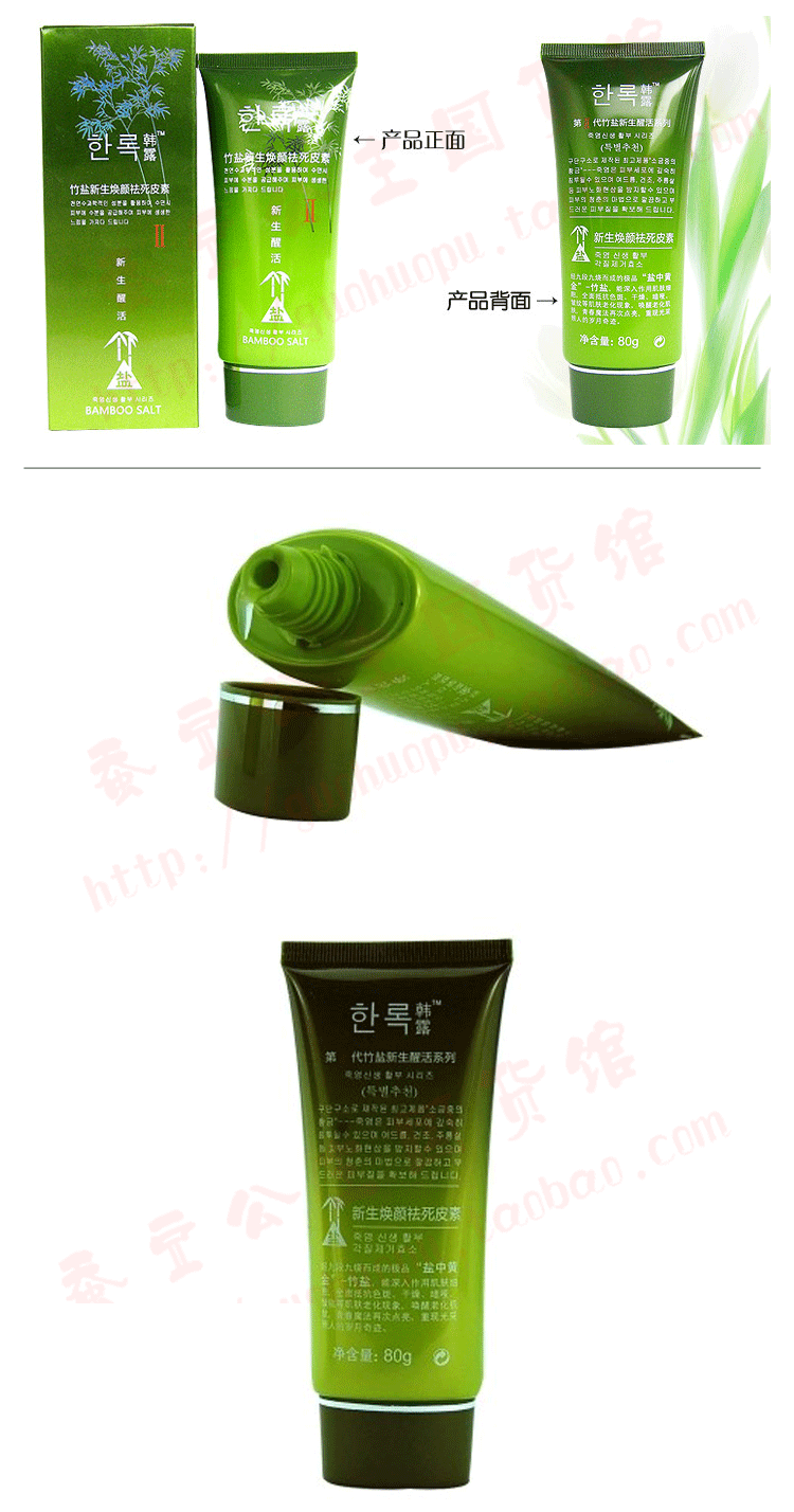 Hàn Quốc Hanlu tẩy tế bào chết Gel nam và nữ chính hãng Chăm sóc da mặt giữ ẩm Kiểm soát tẩy tế bào chết mặt nạ tẩy da chết