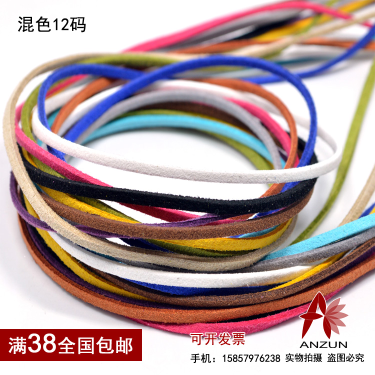 3mm diy jewelry material hand-beaded accessories Korean velvet suede rope necklace bracelet leather rope mixed color