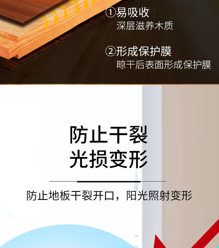 Sáp sàn gỗ bảo trì hộ gia đình gỗ rắn sàn gỗ tổng hợp tinh dầu sạch hơn chăm sóc không có dấu chân làm sáng và khử nhiễm - Phụ kiện chăm sóc mắt