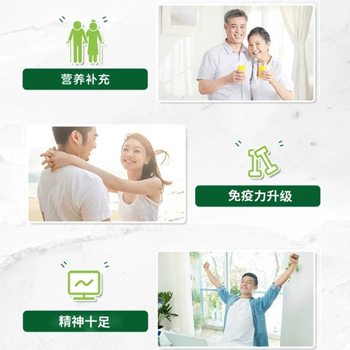 Порошок протеина Amway yiyuan Различный растительный иммунный белок порошок розовый ароматный фруктовый сахар