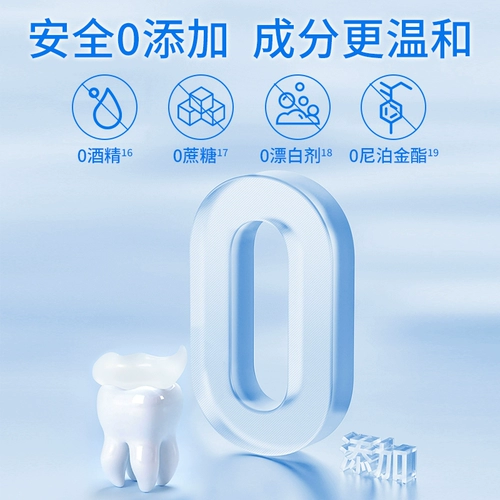 Зубная паста, свежий мятный белый чай