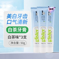 [Портативная установка] Зубная паста из белого чая 50G*3