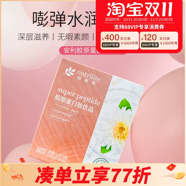 Товары от dd2777162东东