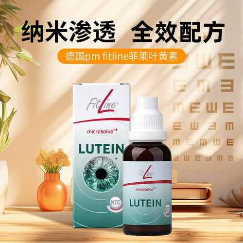 Германия PM Fitline Fellaye & Everse Veters Veter Veter Viser Cell Futive Office Overseas Flagship Flagship подлинное подлинное