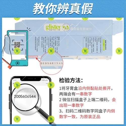 Зубная паста, свежий мятный белый чай