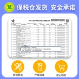 Концентрированный чайный порошок, США, официальный продукт