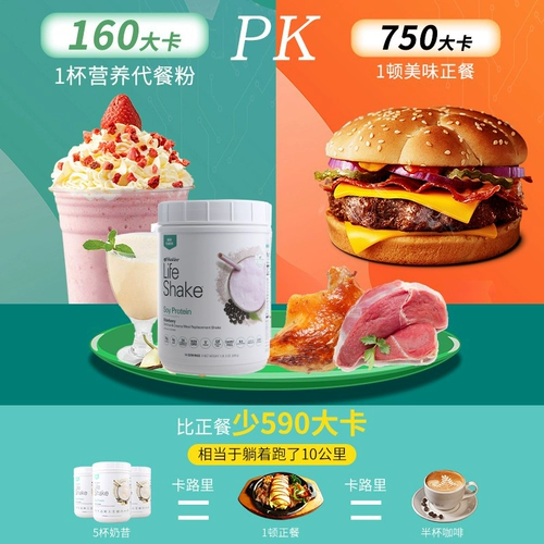Специальное предложение Jiakangli Milk Milk's Malk Fult Ead