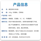 Американская гербалайф -порошок порошок вызывает новый питательный порошок аргинин цитруллиновый витамин CE Официальный подлинный