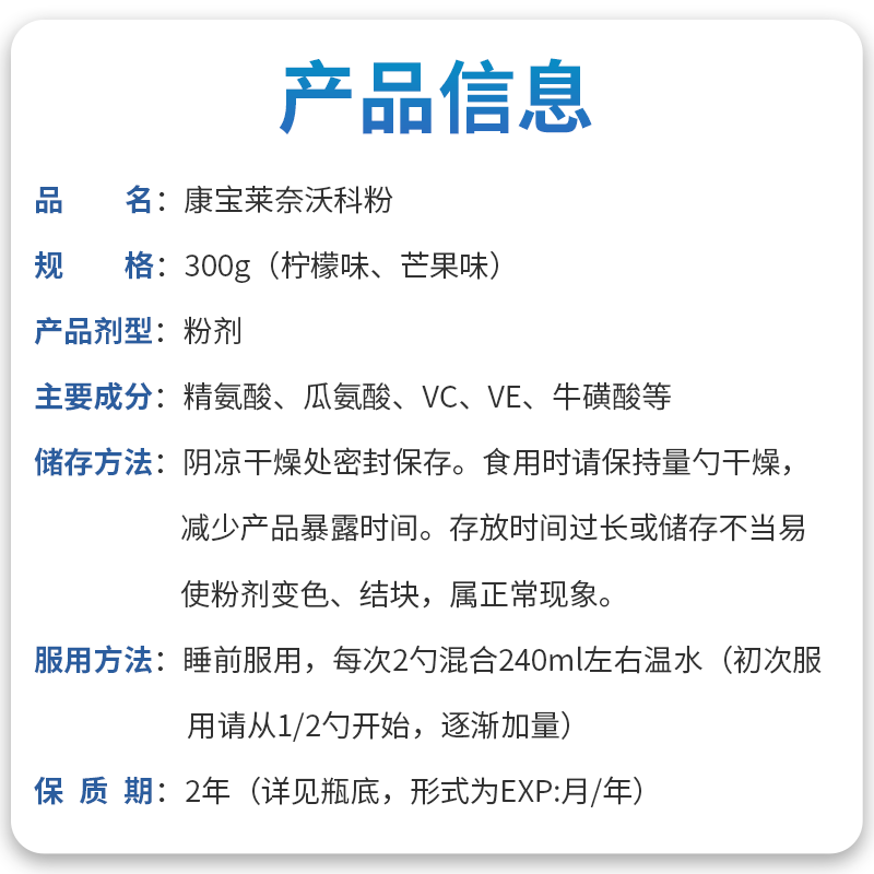 Американская гербалайф -порошок порошок вызывает новый питательный порошок аргинин цитруллиновый витамин CE Официальный подлинный
