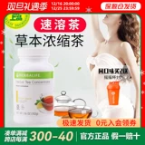 Концентрированный чайный порошок, США, официальный продукт