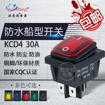KCD4 waterproof ship switch 30A large current 4-pin 2 gear rocker switch red with light KCD2-21N-F