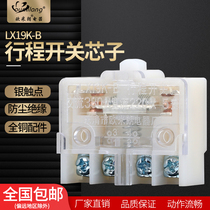 Travel switch core micro switch limit switch LX19K-B can be used for travel foot switch
