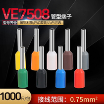 Pin terminal tube type terminal tube terminal block VE7508 tube pre-insulated terminal E7508