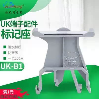 UK-B1(JXB-B)UK JXB series terminal universal small marker holder marking table identification Holder