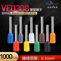 VE0308 European terminal cold press pin tube type terminal block copper nose E0308 pin type terminal