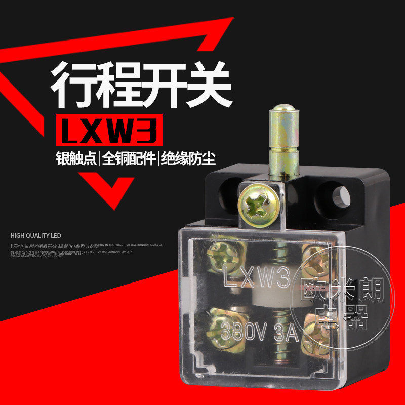 Stroke switch micro-switch limit switch LXW3 box of 20 only