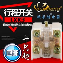 K3 K1 core travel switch LXK3-K JLXK1 LXK3 3SE3 core switch