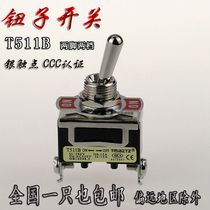 Yongde TMAZTZ micro switch button switch shake head switch T511B 1021 2 feet 2 gears