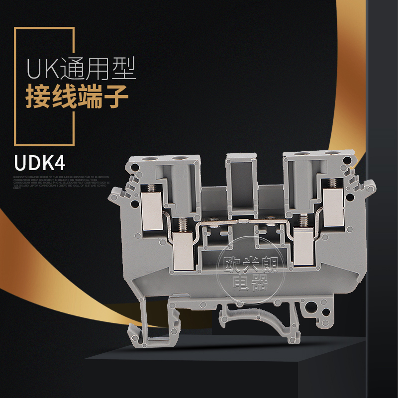 Factory direct LUDK4(UDK4)4mm2 square double in double out terminal block one in more out two in two out