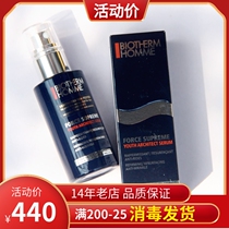 Beijing special cabinet Biotherm Bio Quan men nourish the essence of youth essence dew 50ML to 23 years