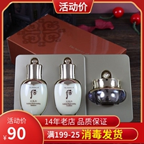 Beijing Special Cabinet Small Sample Whoo Post Weather Dang Flowers Offer 3 Suits 60ml The small sample suit moisturizes tight
