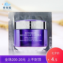 SNOW CREAM~LANCOME SHAPING FIRMING WHITENING CREAM 1 5ML SMALL SAMPLE LIFTING LATIN AMERICAN WHITENING CREAM THREE-DIMENSIONAL ANTI-WRINKLE