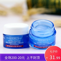 Counter sample Kiehls Kiehls High Moisturizing Refreshing Gel Cream 7ml until 2022