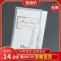 Special Cabinet Small Sample Test Tube Perfume Dio lady Flower Flowers Light Perfume 1ML Persistent Sweetheart Light Perfume