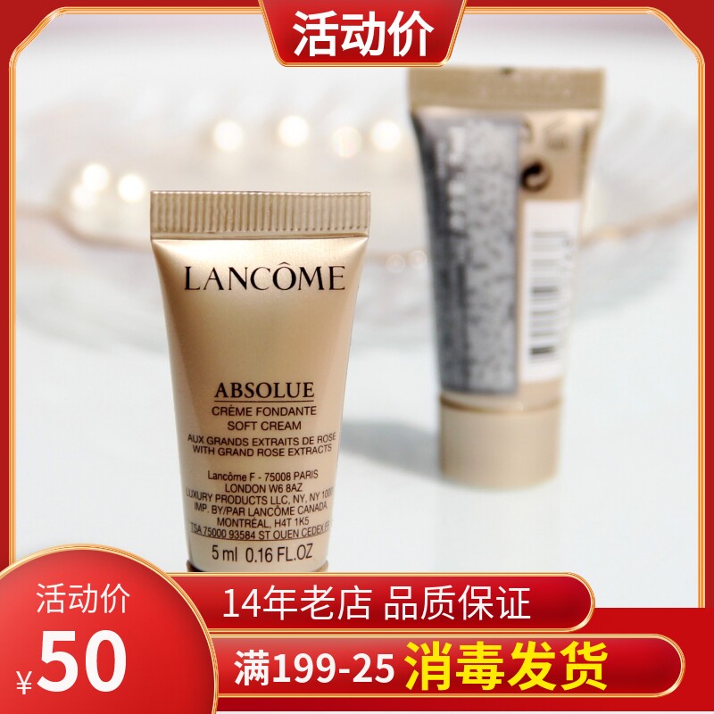 2 Lanker-cyanine pure and fine cream 5ml (light-type) compact and moisturizing