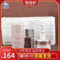 New Dior Dior dream meatskin skin-care gift bag live skin five sets of small-like anti-old repair