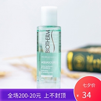  Biotherm New Green Living Spring Moisturizing Toner 100ml Green water moisturizing 2022