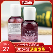 Small sample kiehls coyen in special cabinet The tail flowers Huanpicking essence water 40ml essence dew improves rough