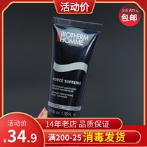 Special cabinet small sample Bio Quan Mens care to nourish the compact and clean face cream 40ML in a compact and smooth surface milk 40ML