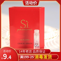 Special cabinet small sample ARMANI Amari SI red beloved lady perfume 1 2ml EDP test tube perfume